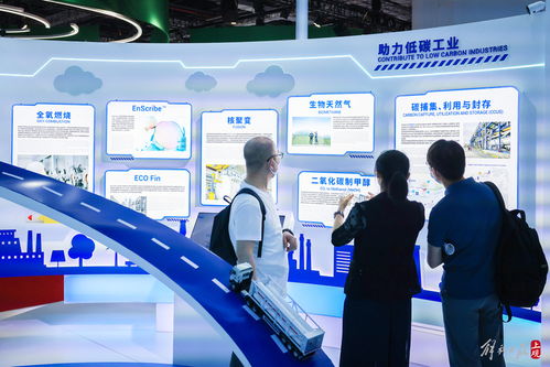 碳索未來 首屆上海碳博會引領(lǐng)行業(yè)風(fēng)向